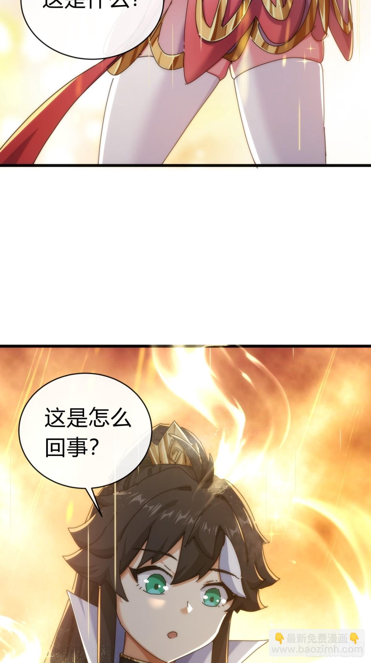 92话  我也想吃(1/2)-第92话