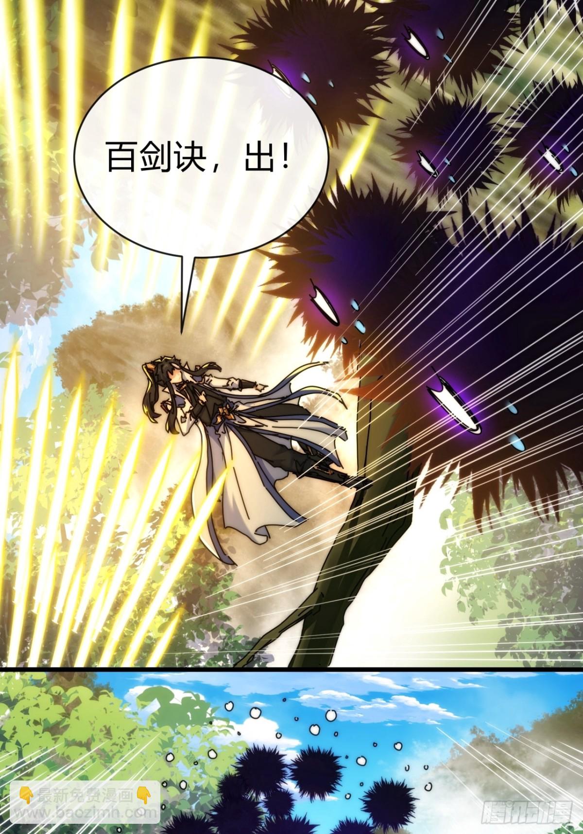 92话  我也想吃(1/2)-第92话