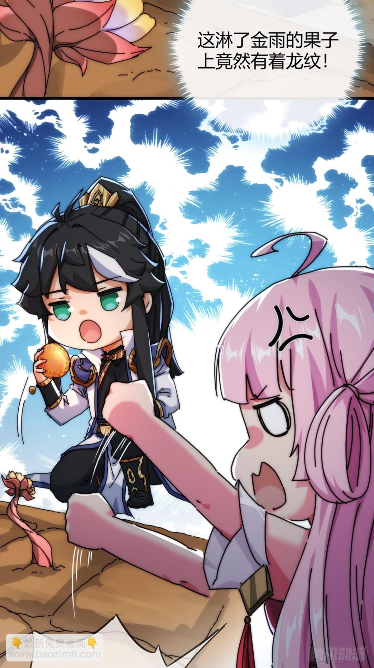 92话  我也想吃(1/2)-第92话