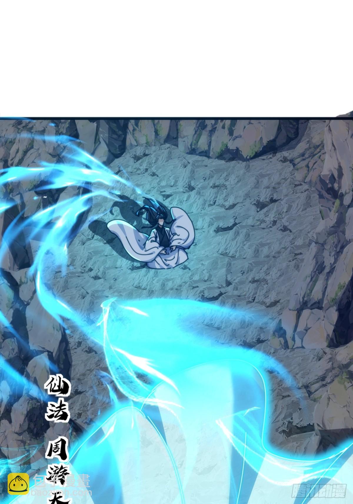 92话  我也想吃(1/2)-第92话