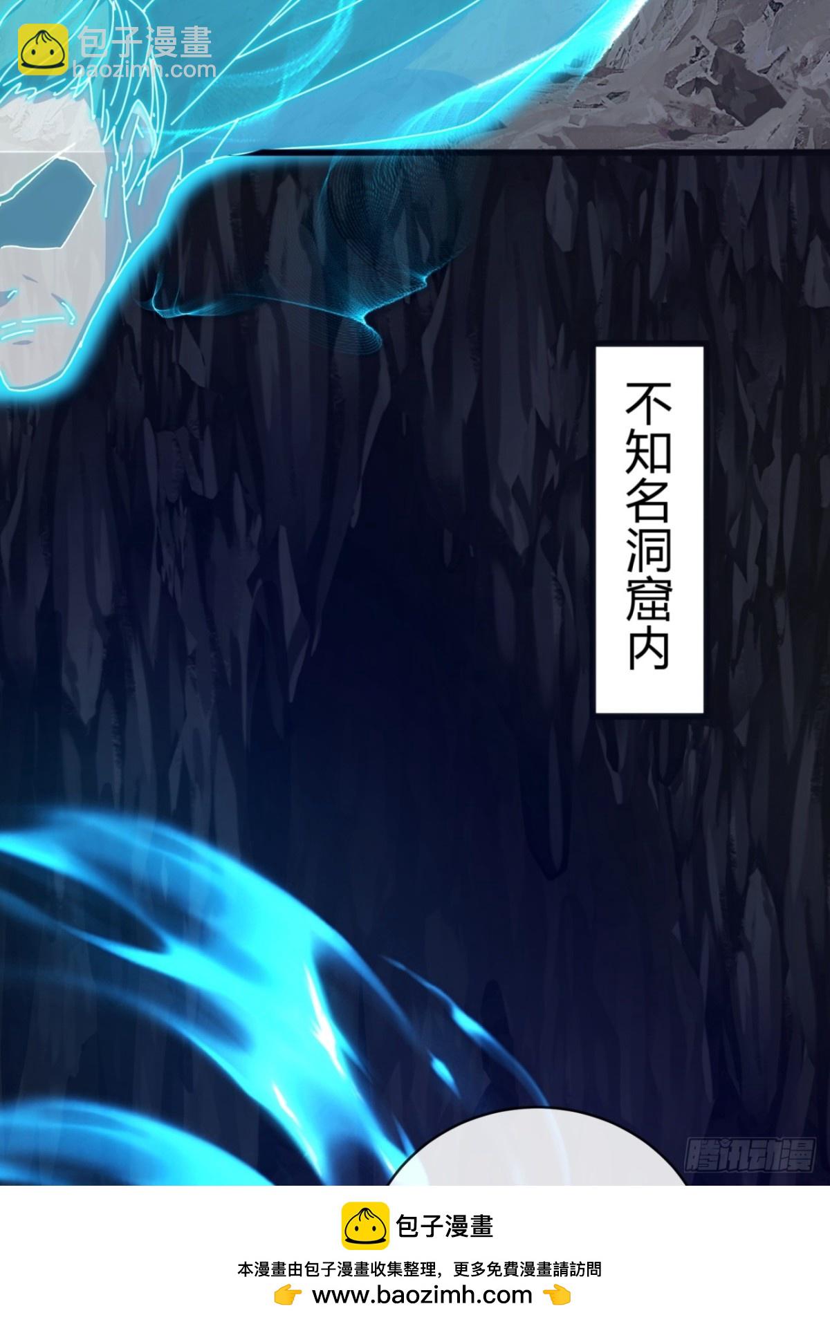 92话  我也想吃(1/2)-第92话