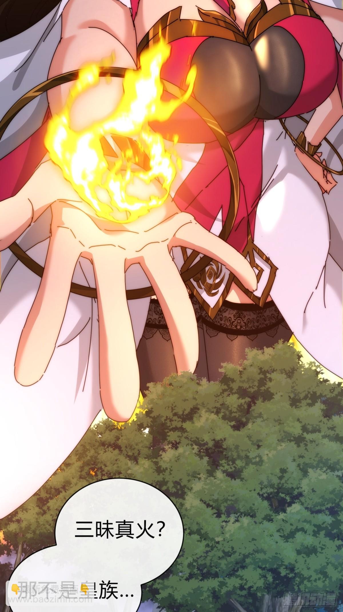 94话  格局小了(1/2)-第94话