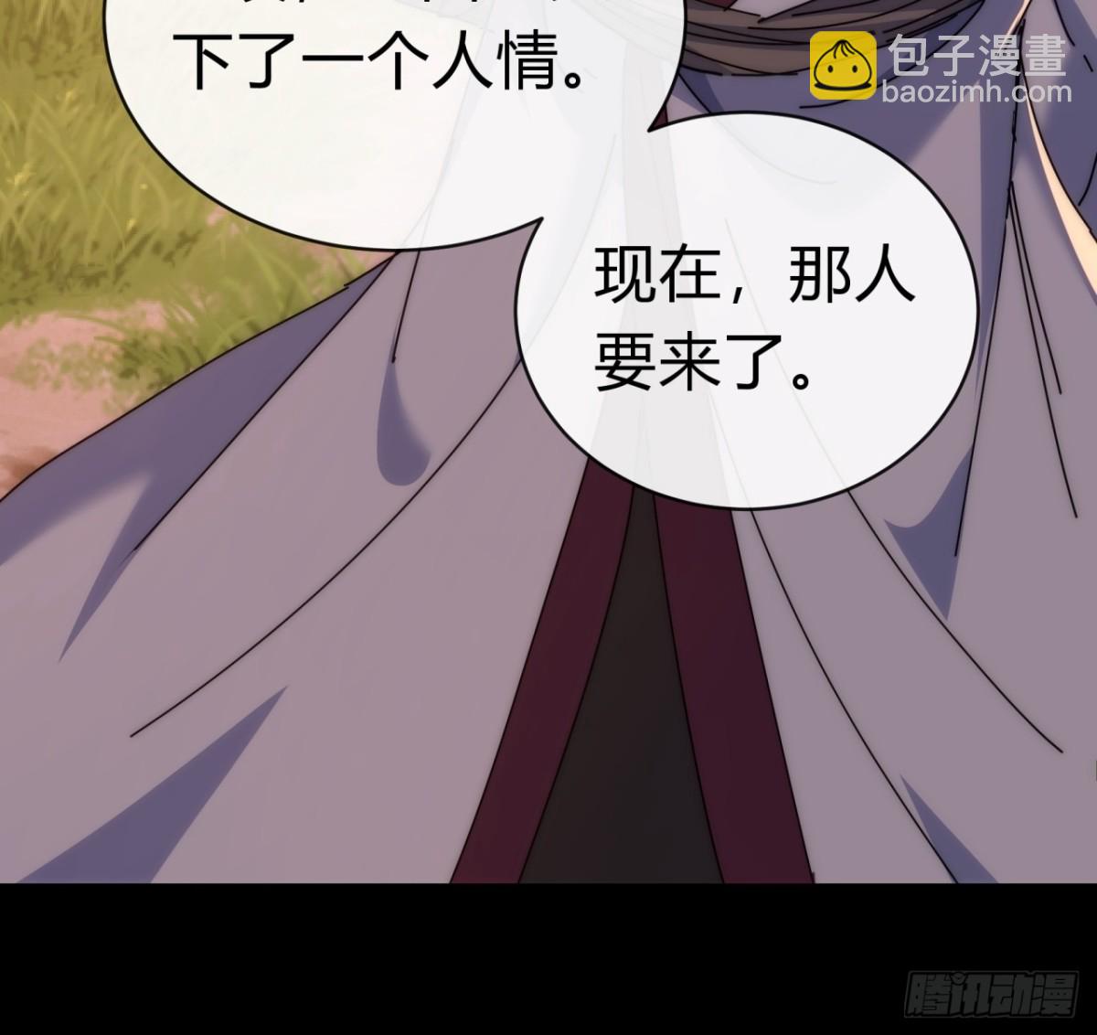 94话  格局小了(1/2)-第94话