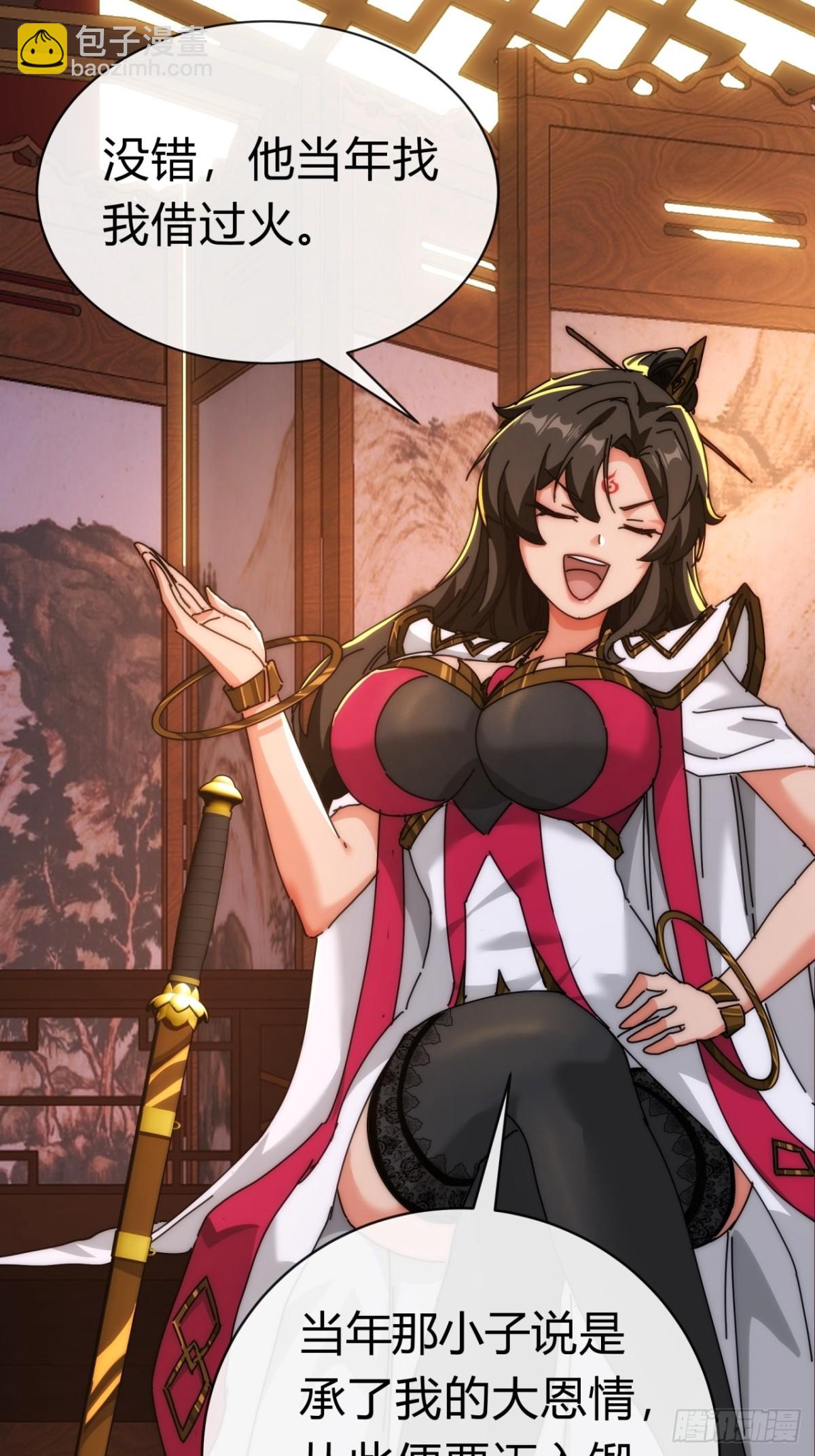 94话  格局小了(1/2)-第94话