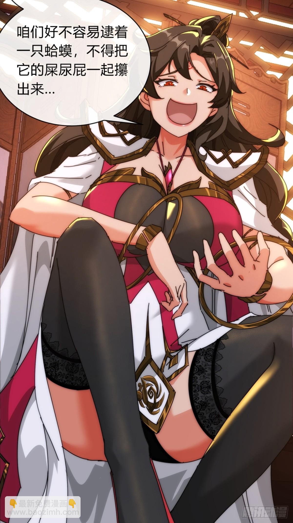 94话  格局小了(1/2)-第94话