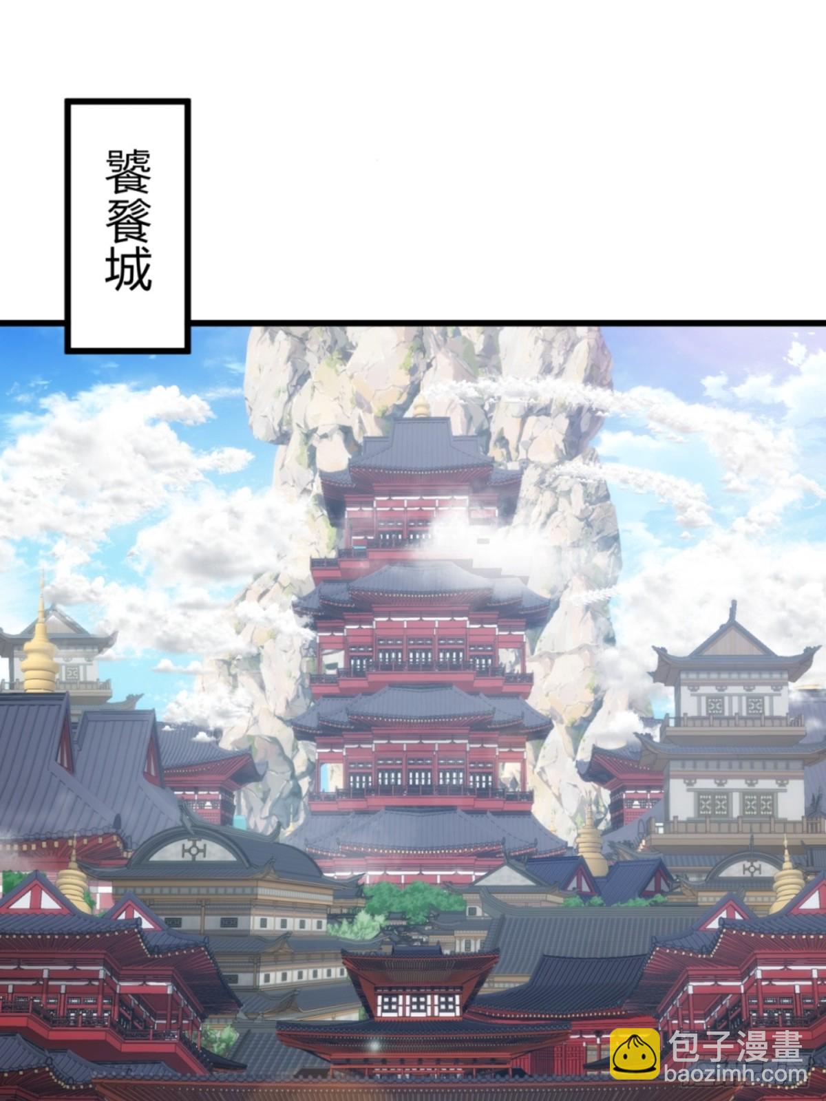 94话  格局小了(1/2)-第94话