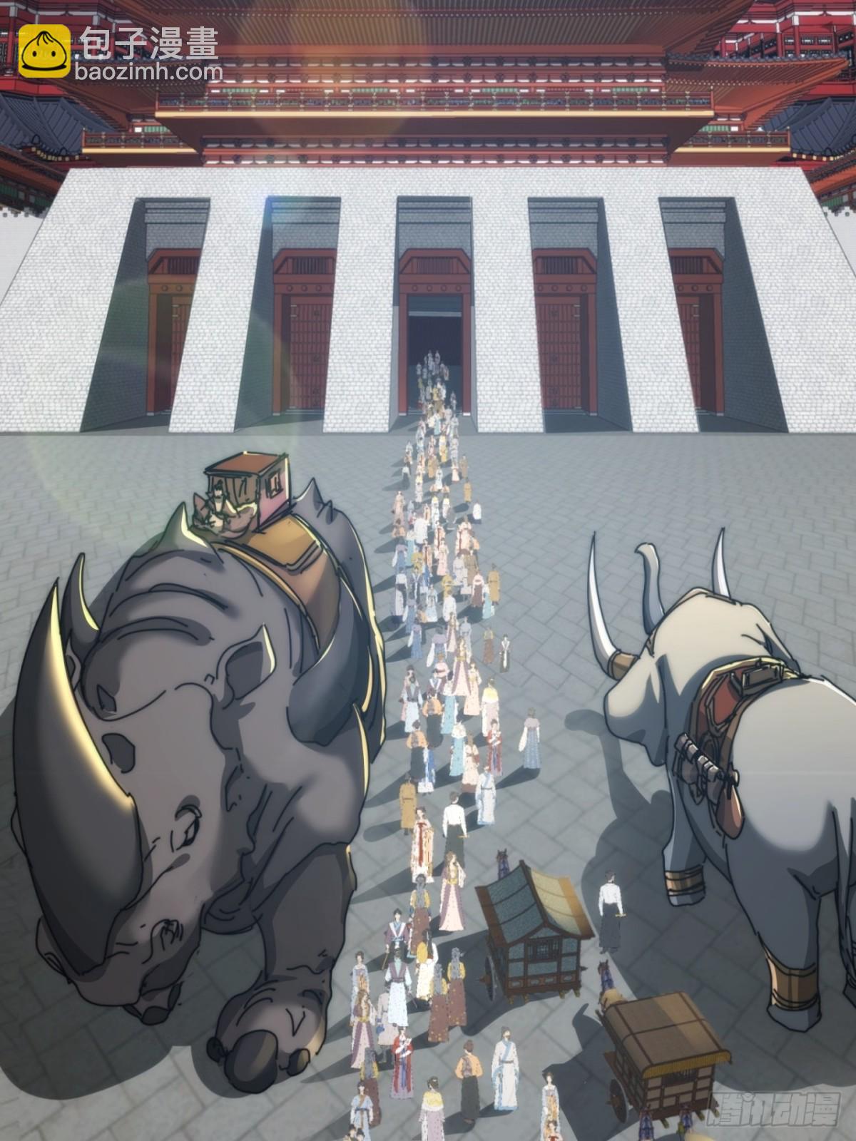 94话  格局小了(1/2)-第94话