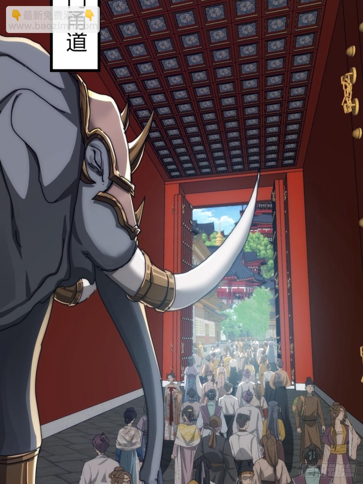 94话  格局小了(1/2)-第94话