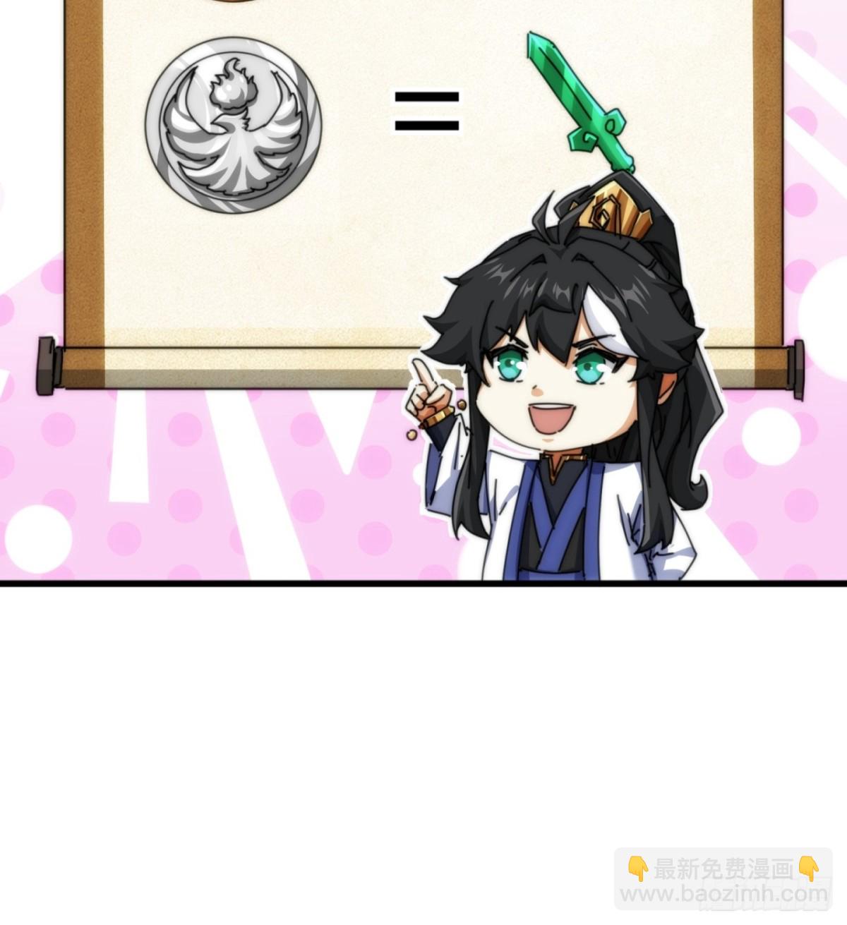 94话  格局小了(1/2)-第94话