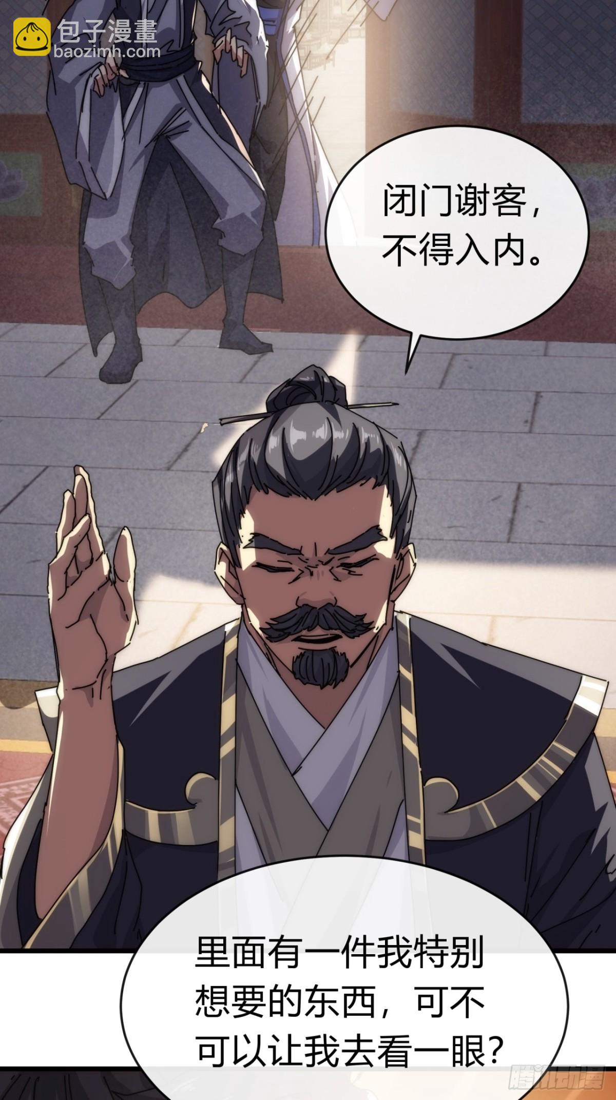 96话 喜欢富婆(1/2)-第96话