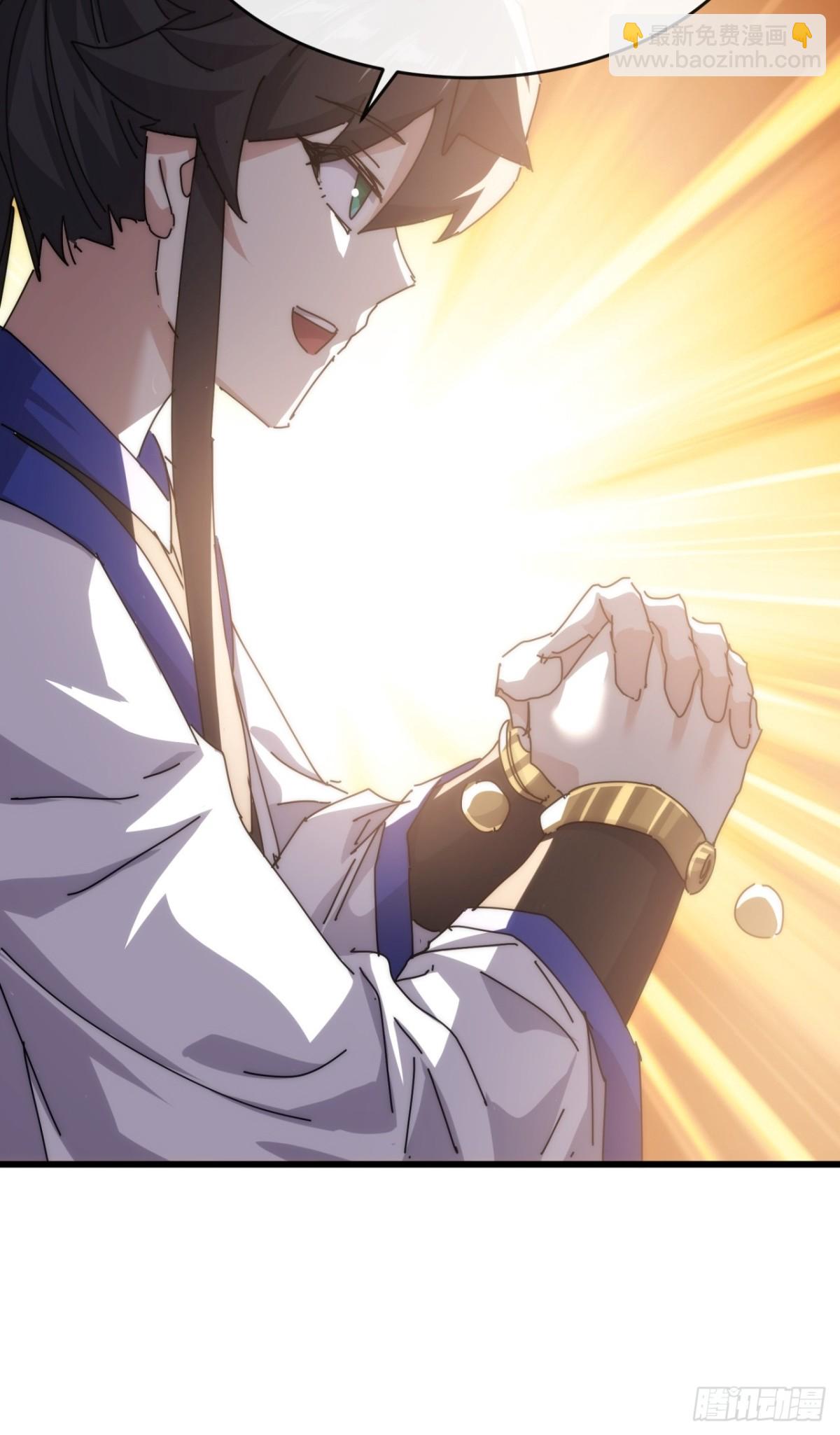 96话 喜欢富婆(1/2)-第96话