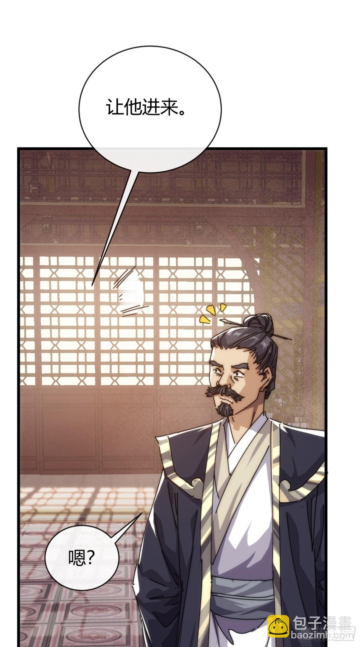 96话 喜欢富婆(1/2)-第96话