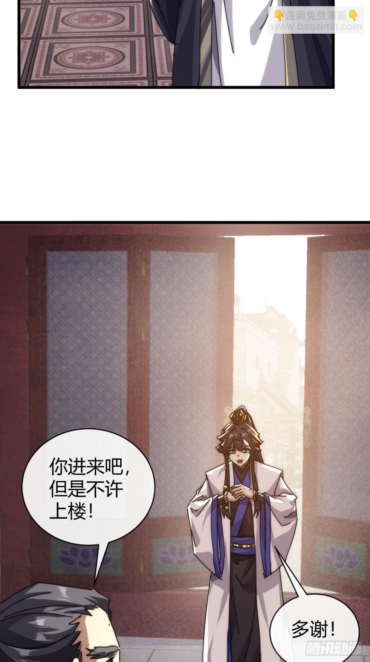 96话 喜欢富婆(1/2)-第96话