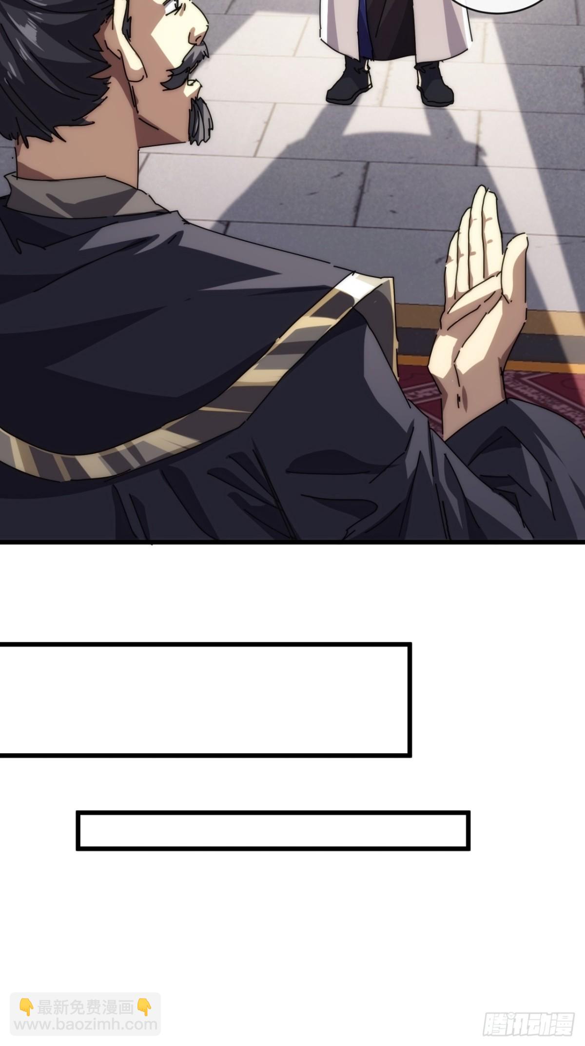 96话 喜欢富婆(1/2)-第96话