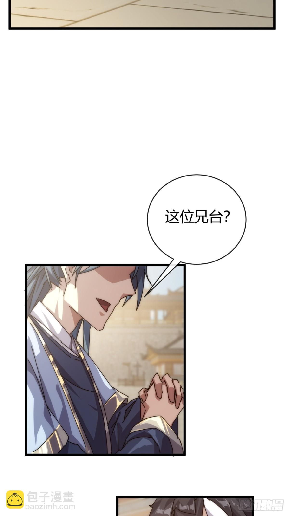 96话 喜欢富婆(1/2)-第96话