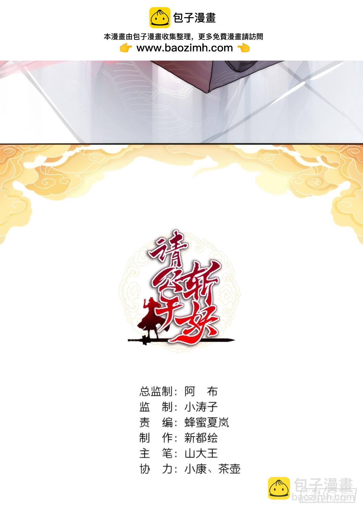 96话 喜欢富婆(1/2)-第96话