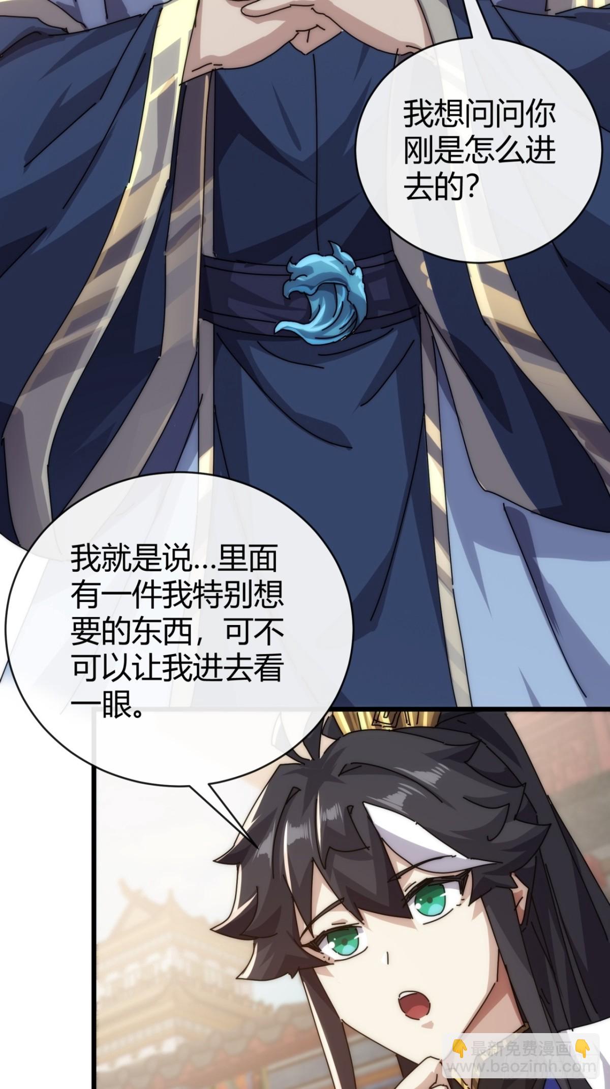 96话 喜欢富婆(1/2)-第96话