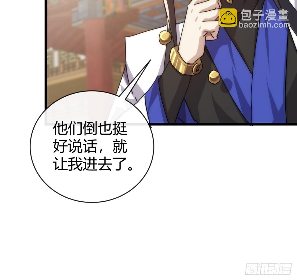 96话 喜欢富婆(1/2)-第96话