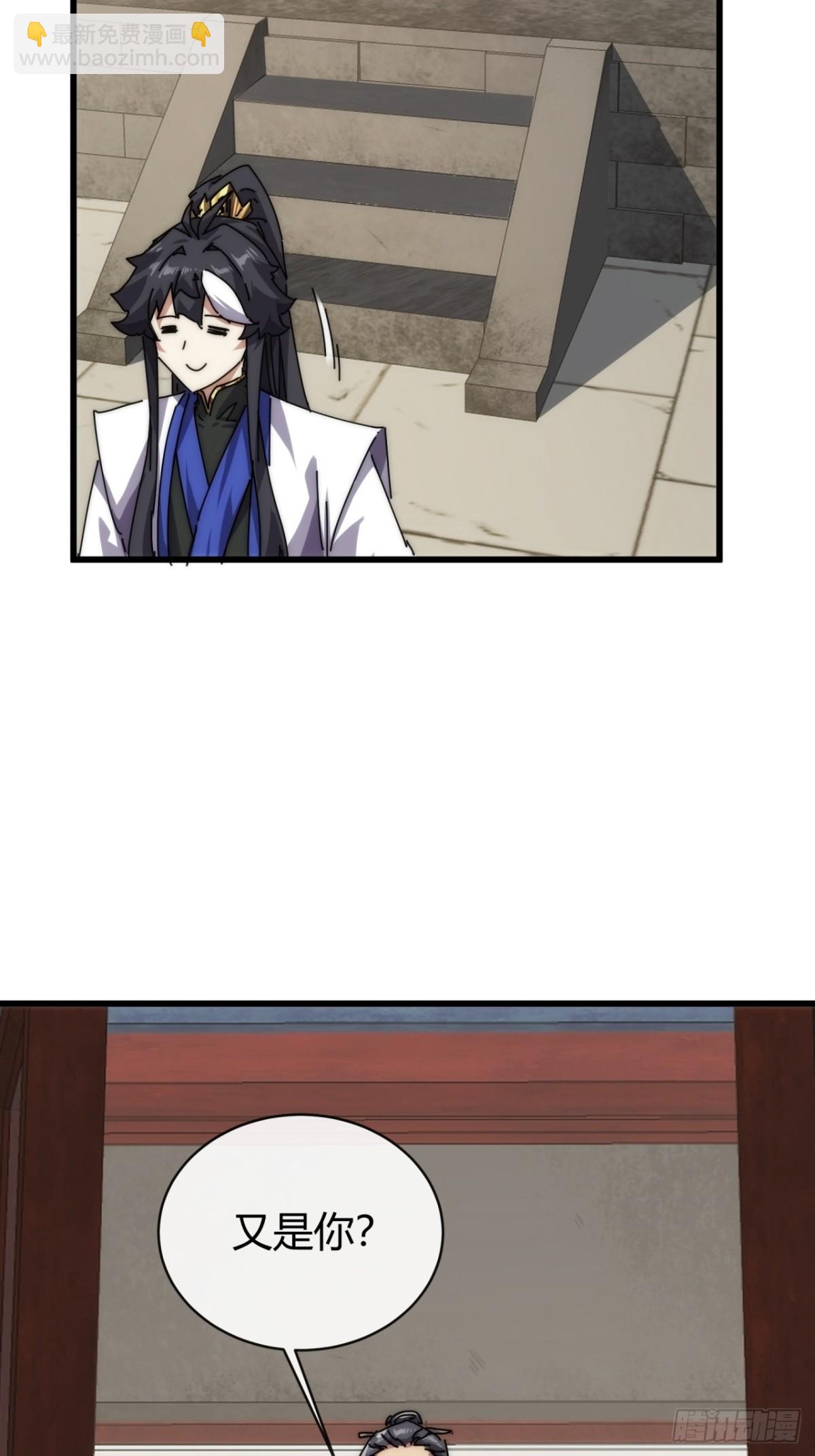 96话 喜欢富婆(1/2)-第96话