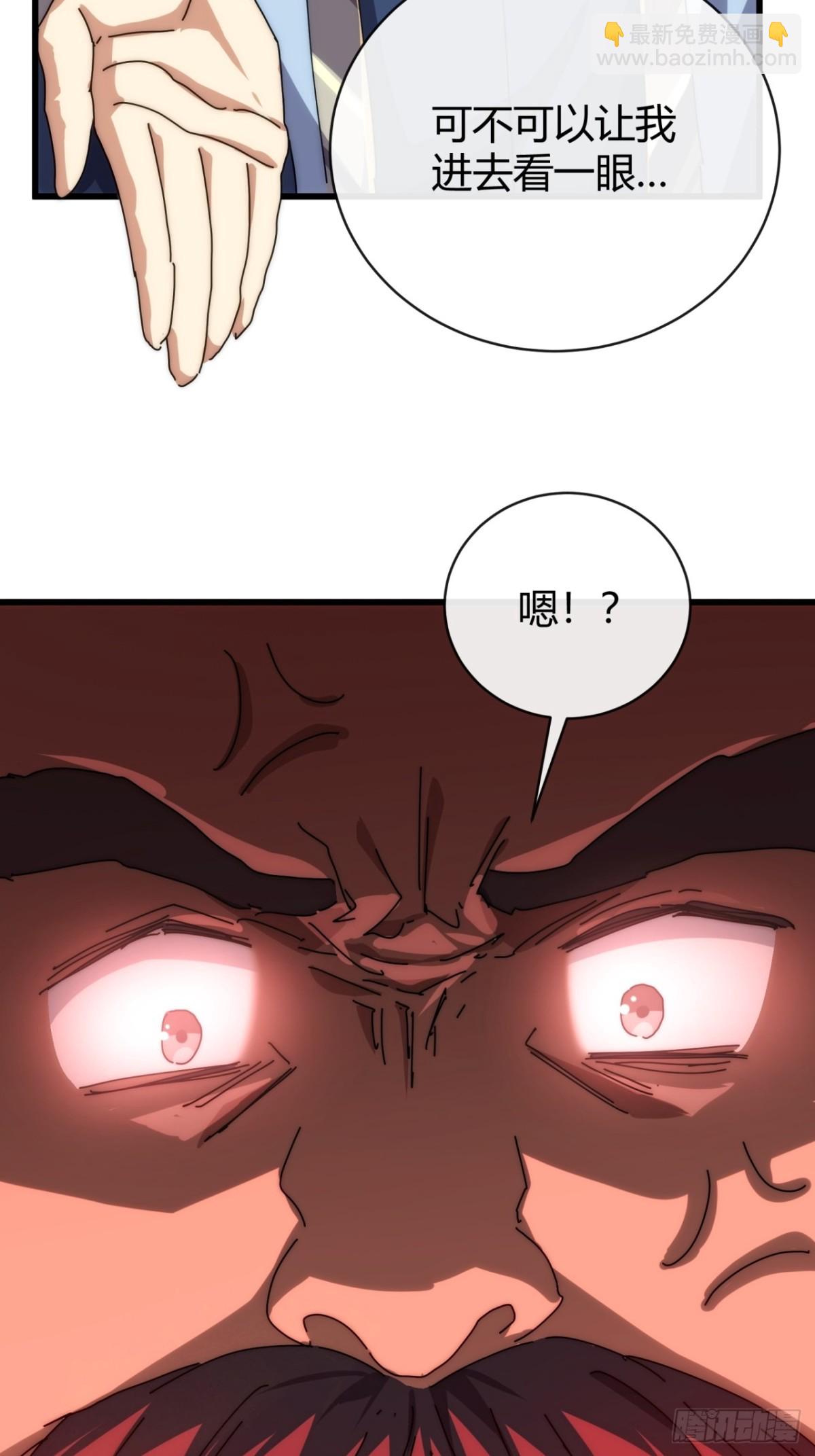 96话 喜欢富婆(1/2)-第96话