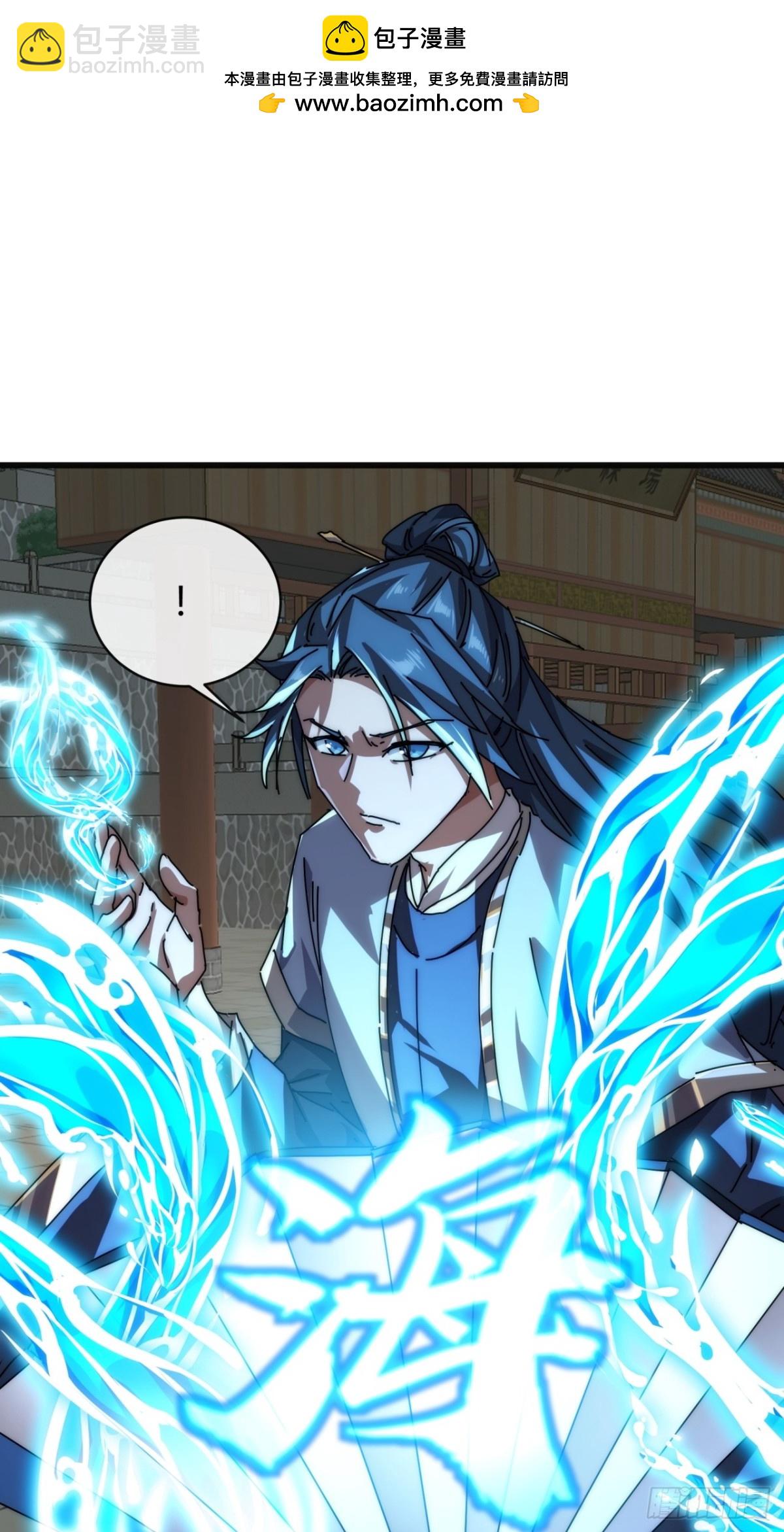 96话 喜欢富婆(1/2)-第96话