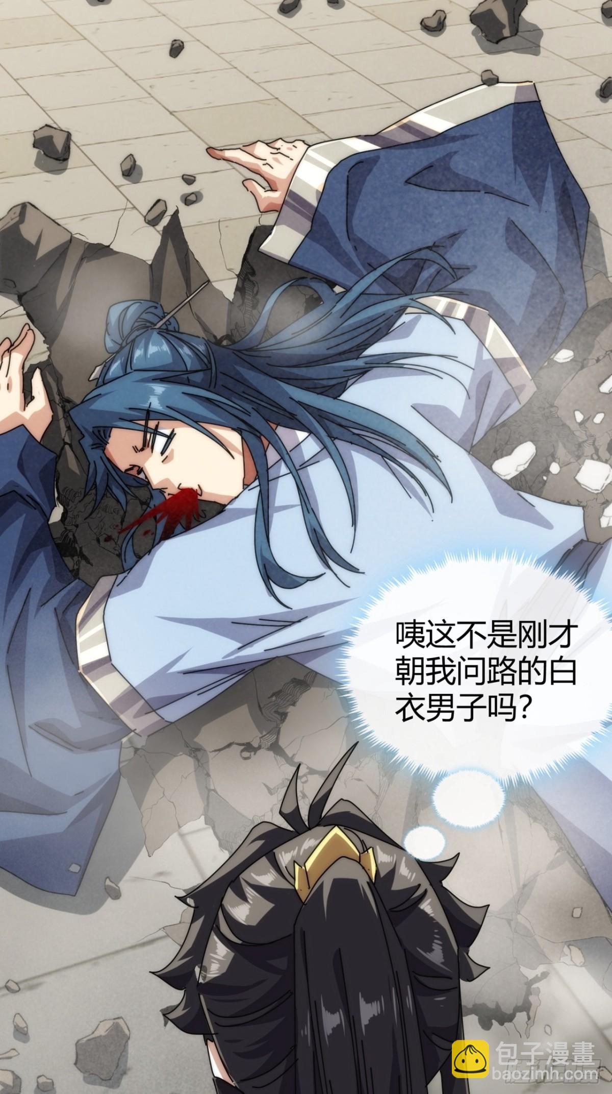 96话 喜欢富婆(1/2)-第96话