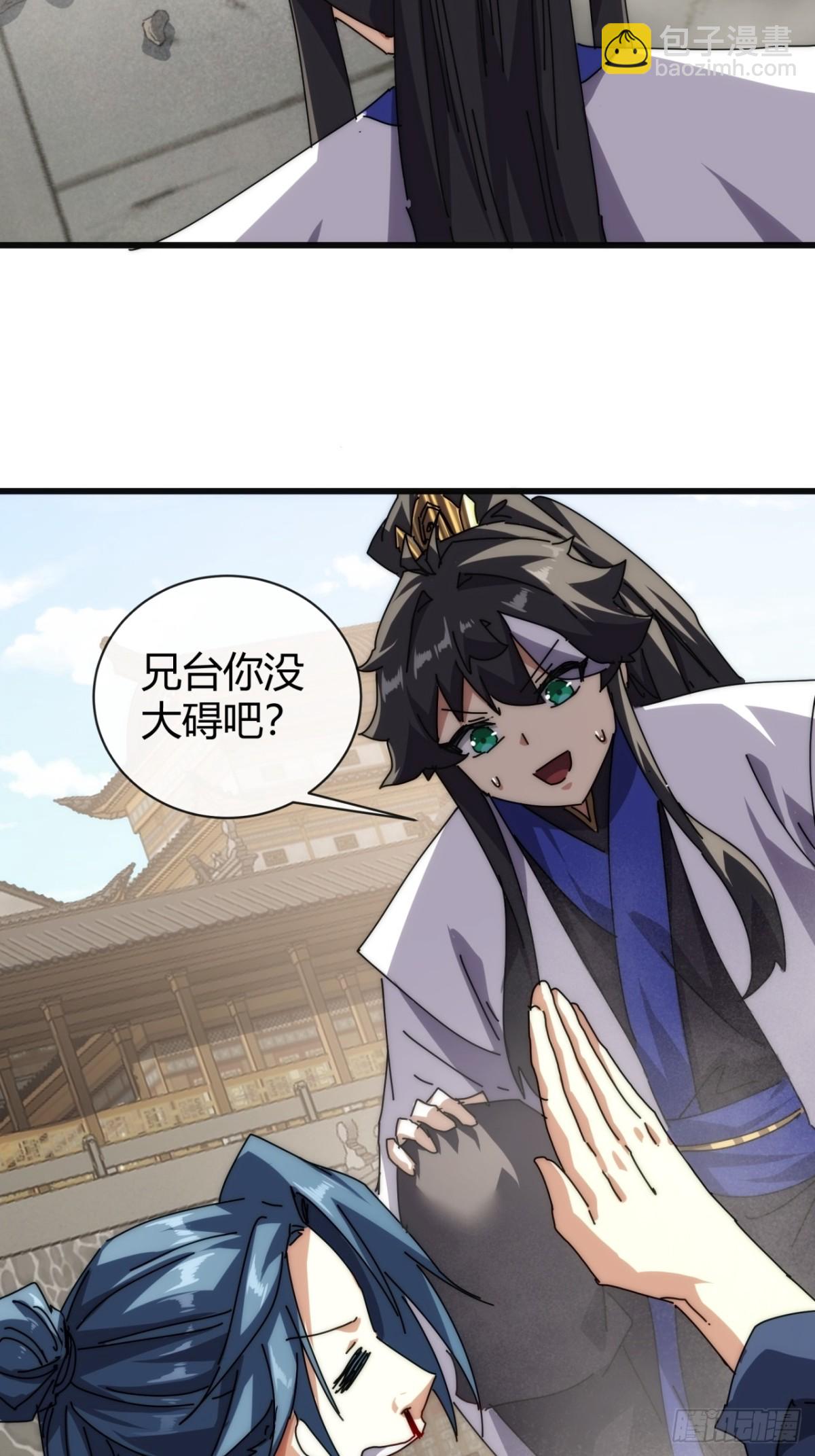 96话 喜欢富婆(1/2)-第96话