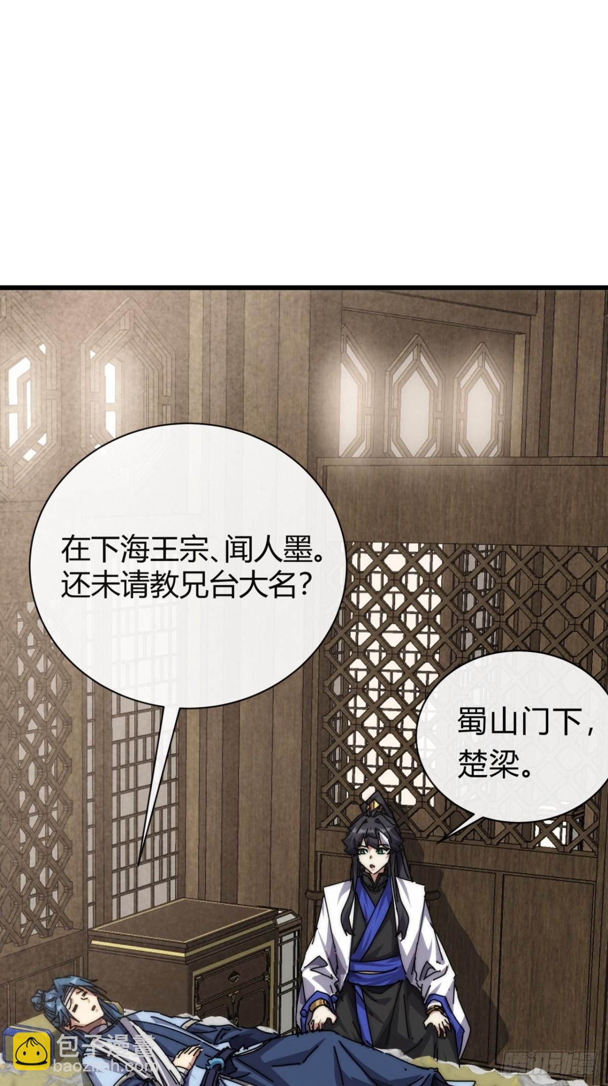 96话 喜欢富婆(1/2)-第96话