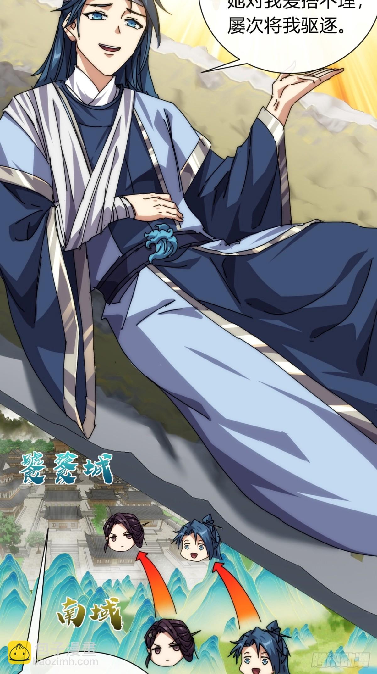 96话 喜欢富婆(1/2)-第96话