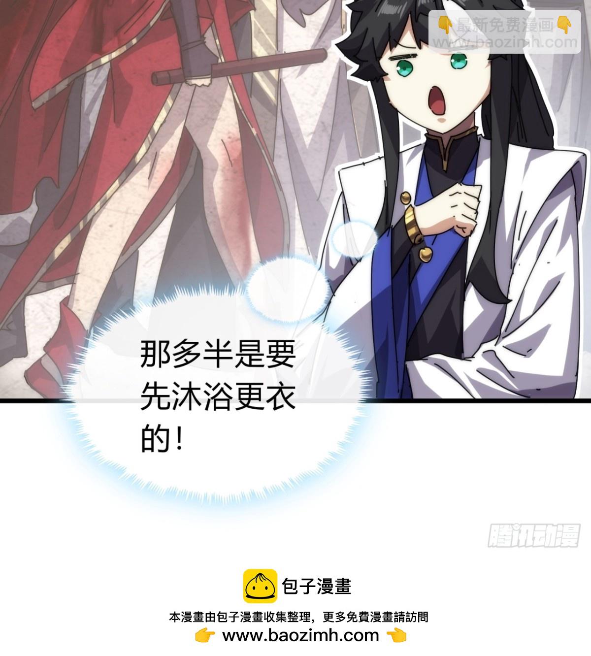 96话 喜欢富婆(1/2)-第96话