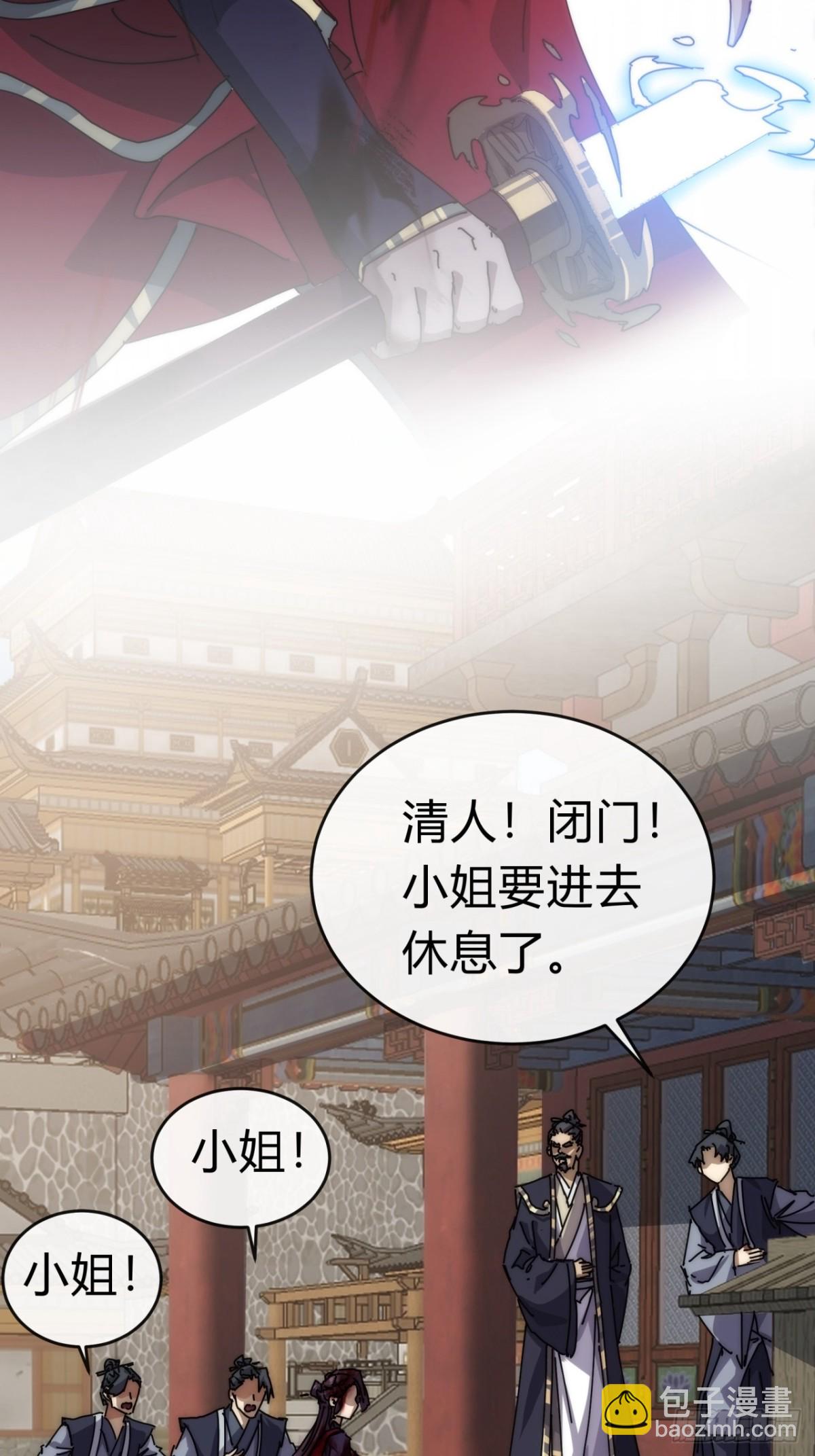 96话 喜欢富婆(1/2)-第96话