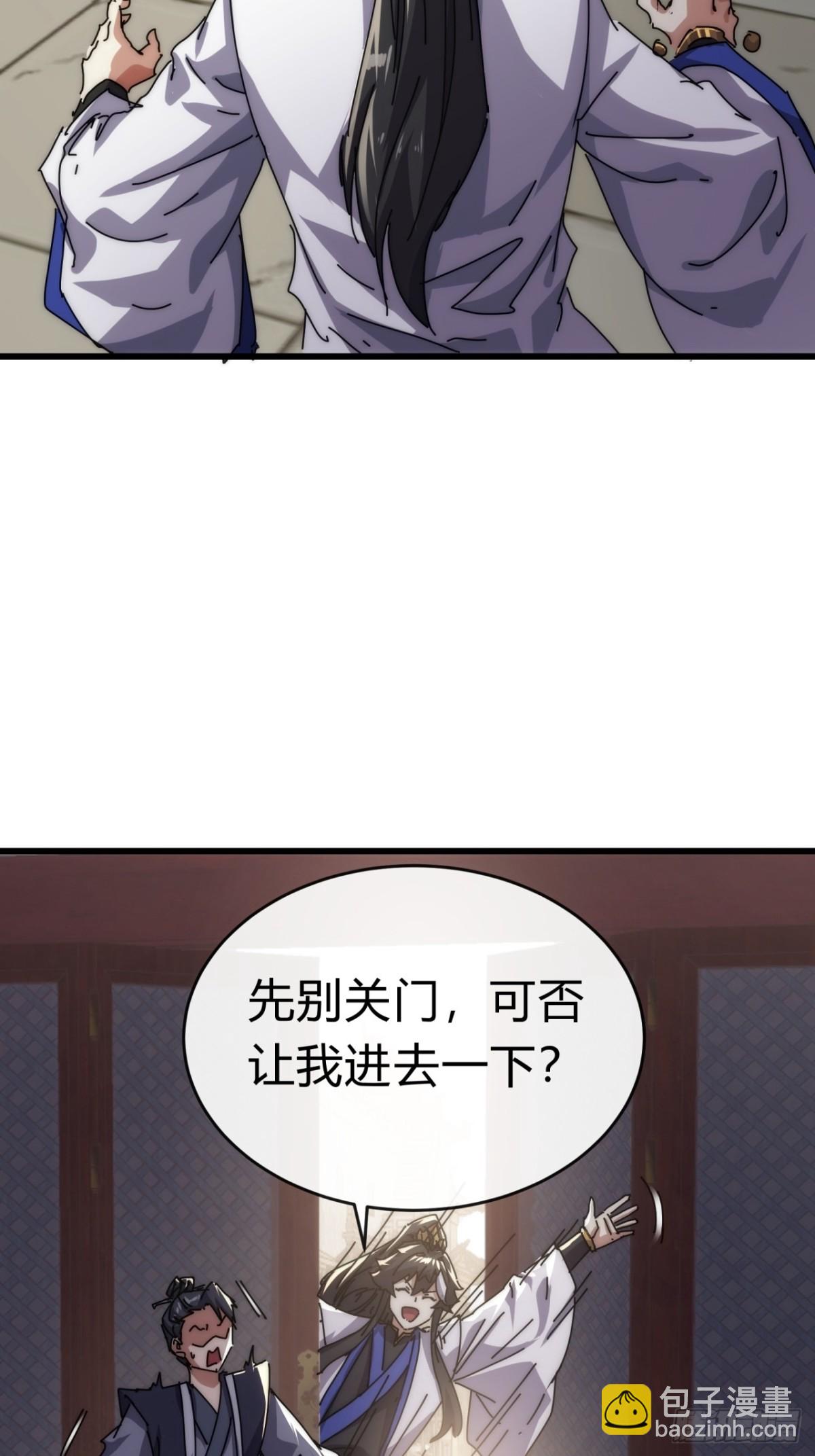 96话 喜欢富婆(1/2)-第96话