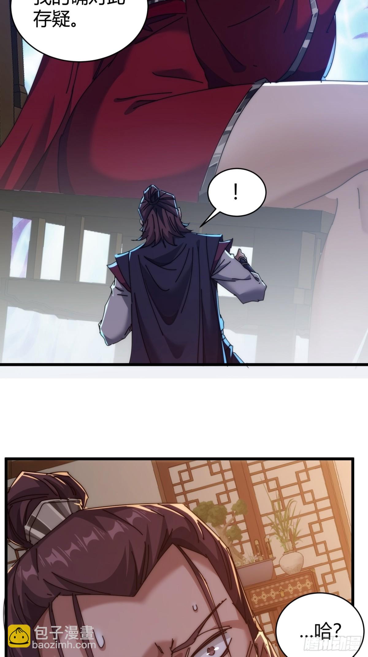 98-又是他！(1/2)-第98话