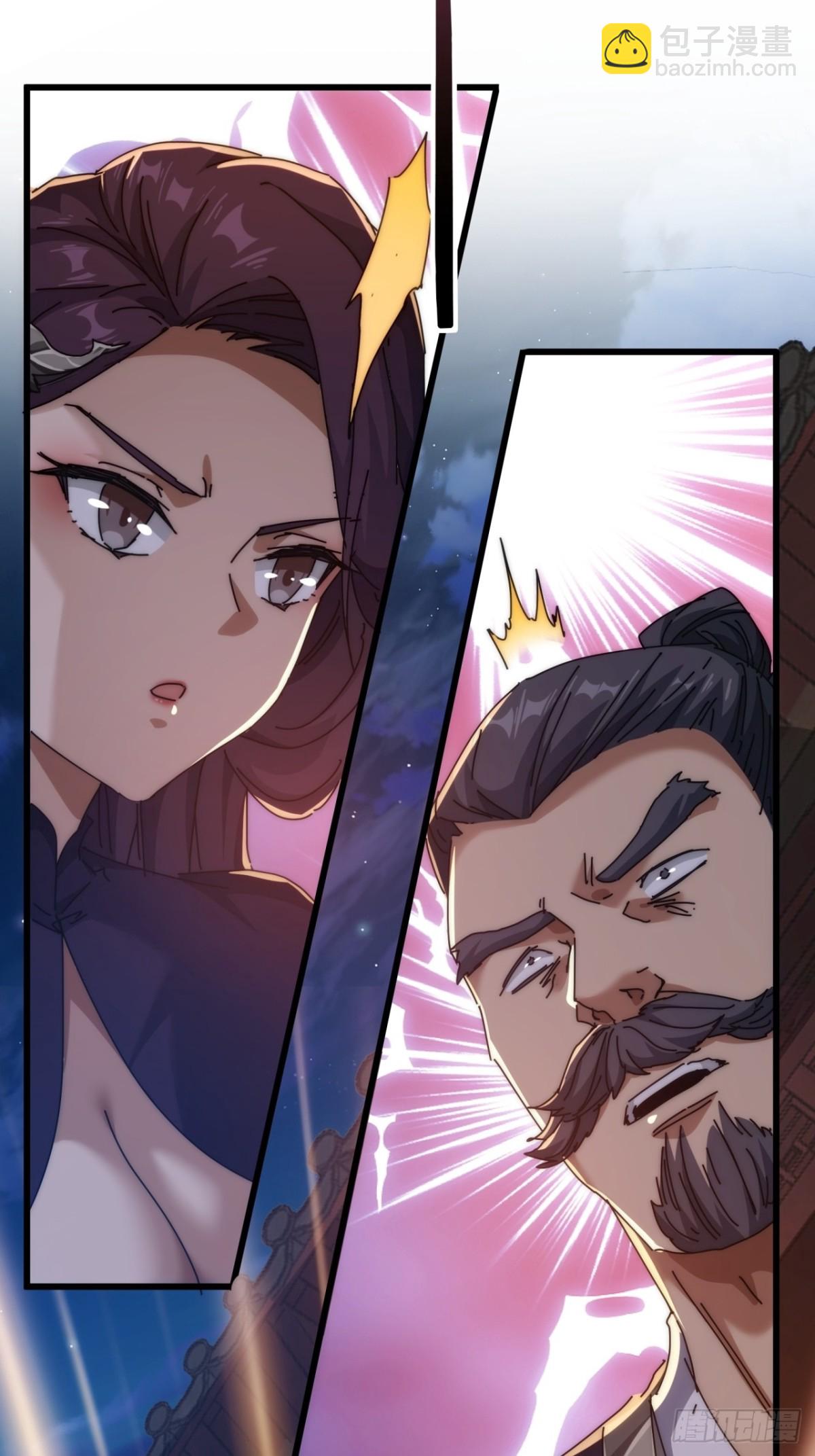 98-又是他！(1/2)-第98话