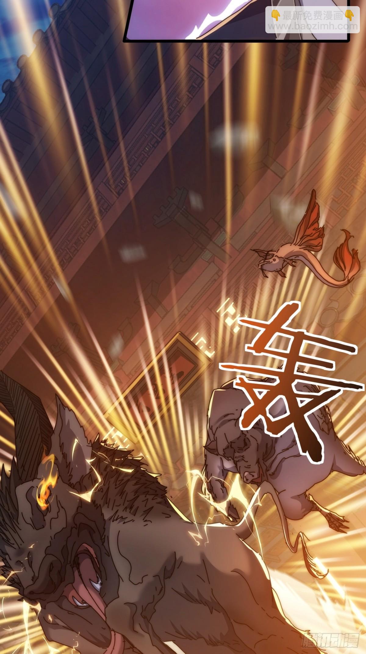 98-又是他！(1/2)-第98话