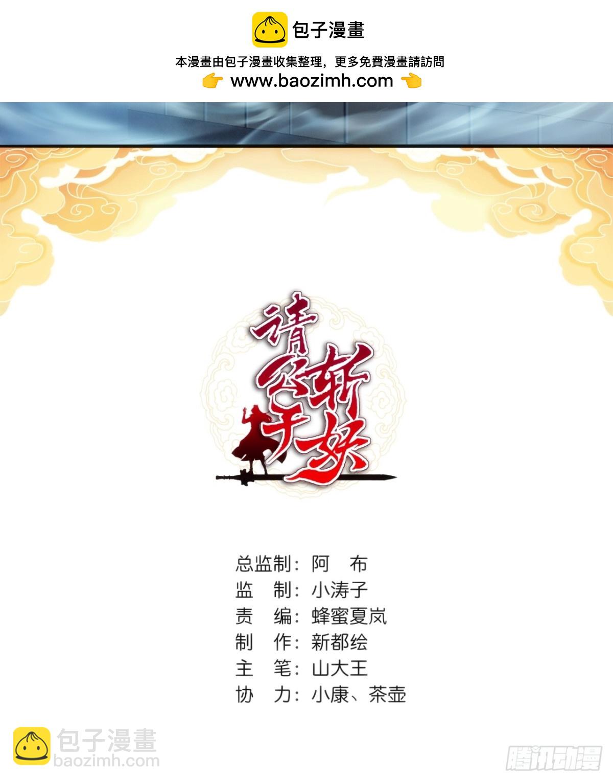 98-又是他！(1/2)-第98话