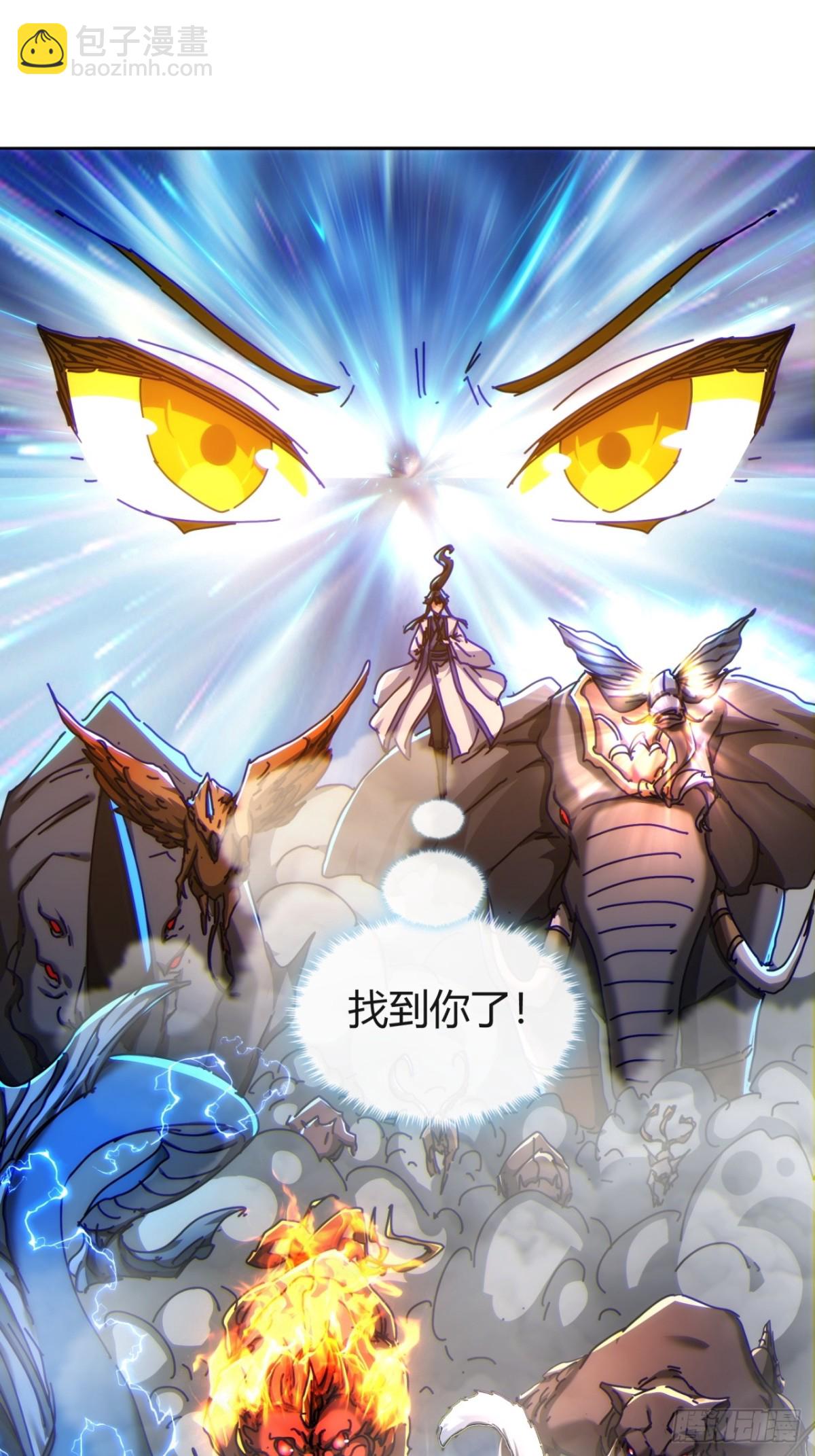 98-又是他！(1/2)-第98话