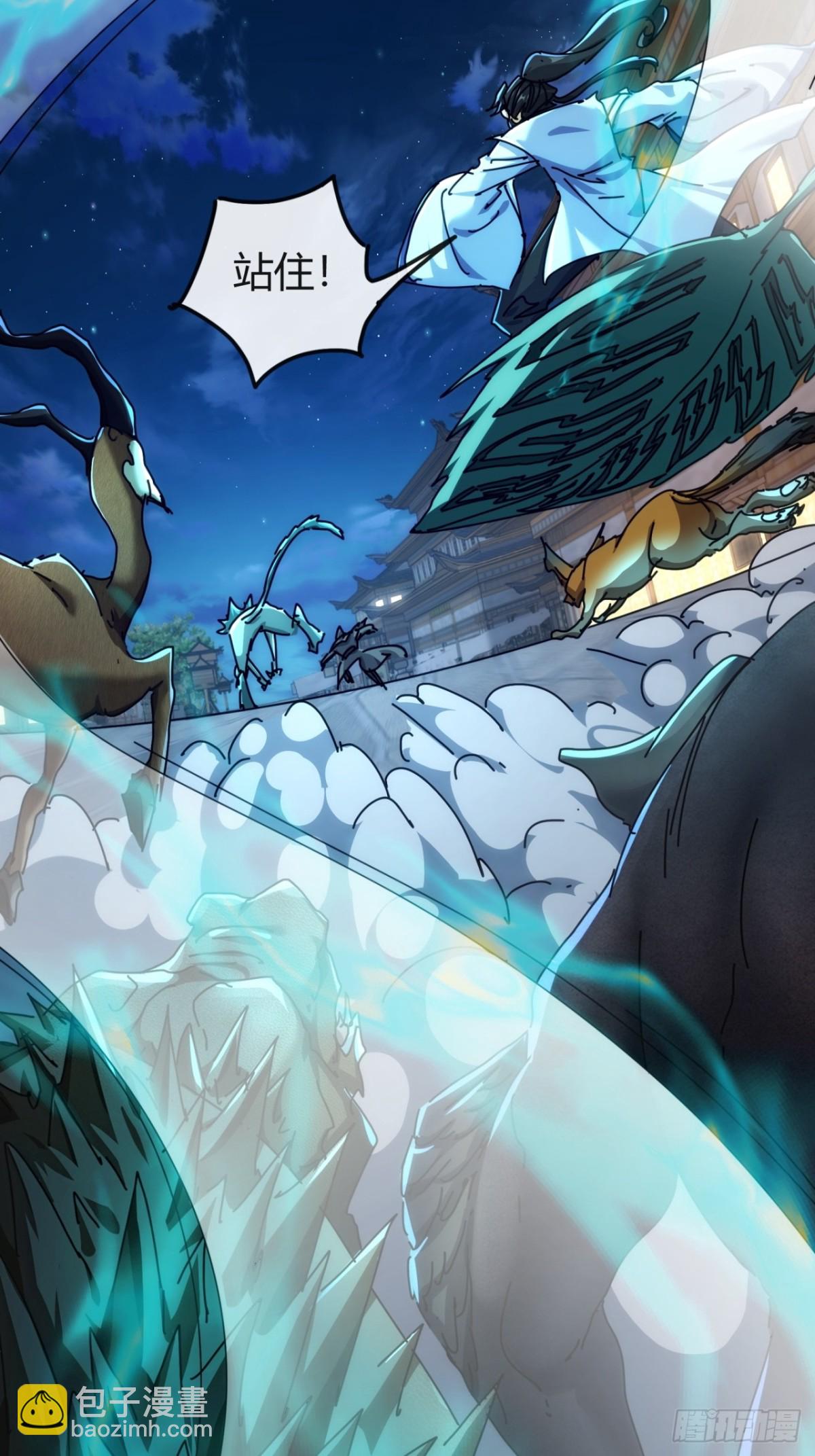 98-又是他！(1/2)-第98话