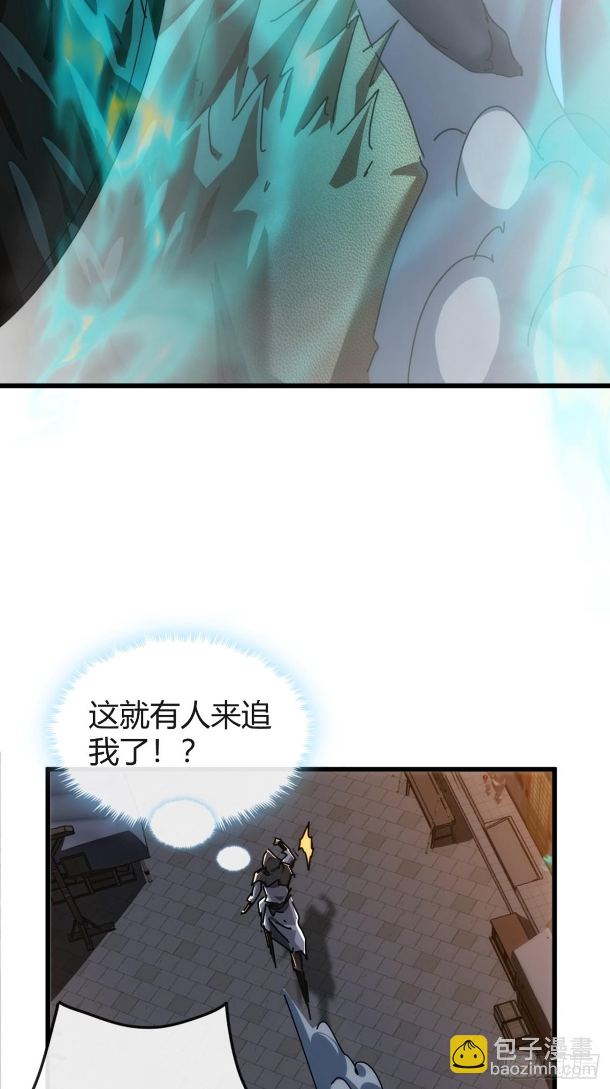 98-又是他！(1/2)-第98话