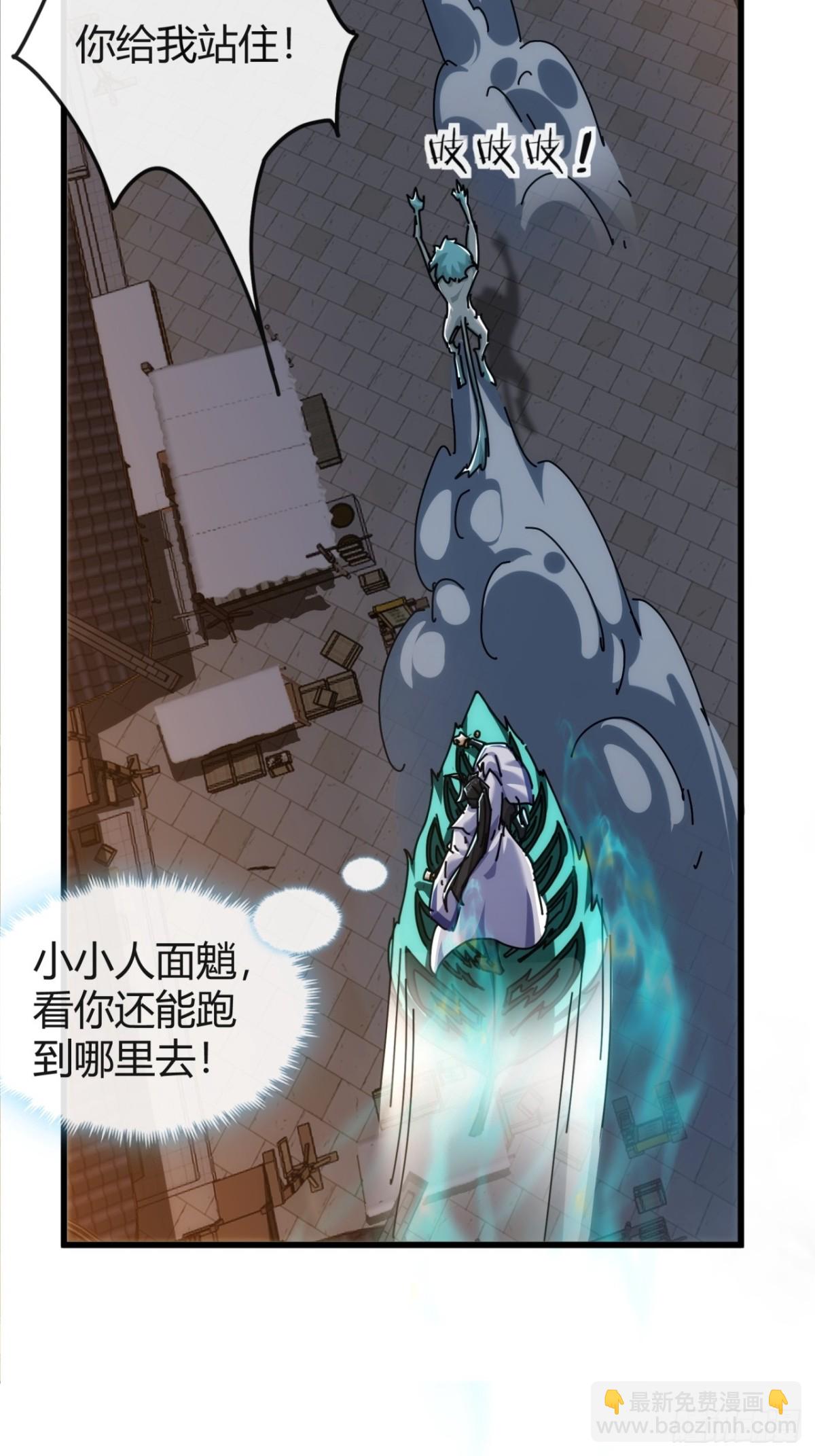 98-又是他！(1/2)-第98话