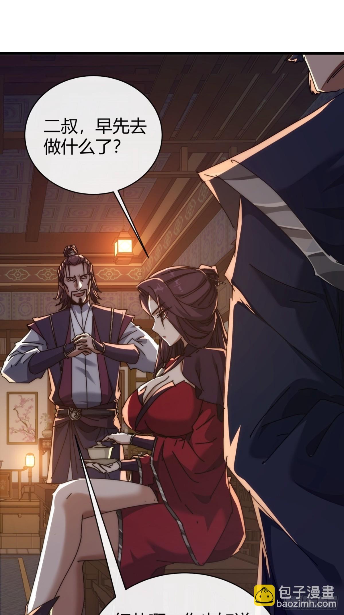 98-又是他！(1/2)-第98话