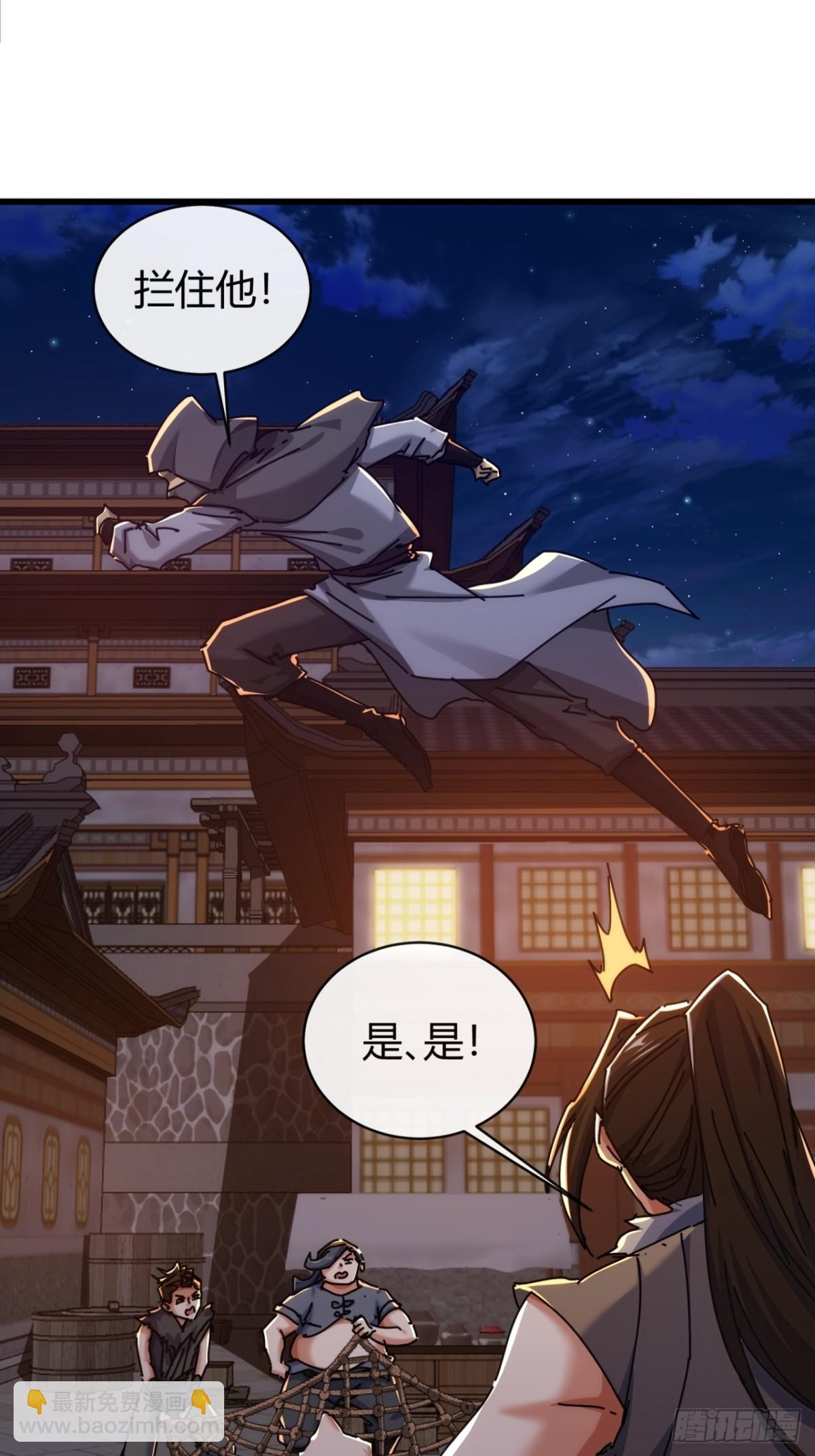 98-又是他！(1/2)-第98话