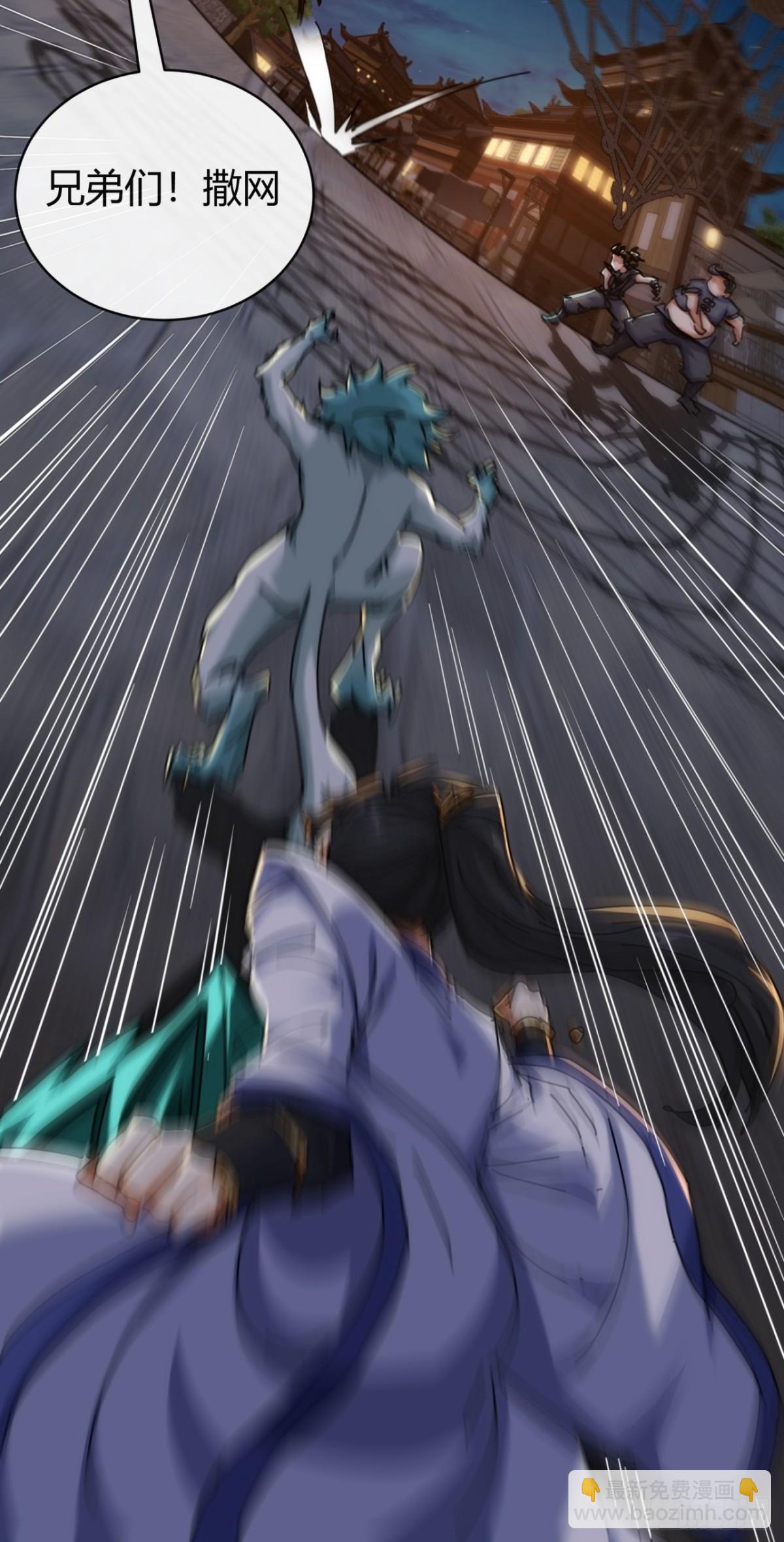 98-又是他！(1/2)-第98话