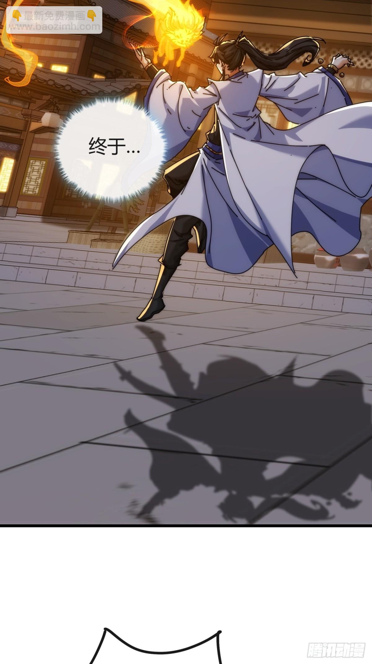 98-又是他！(1/2)-第98话