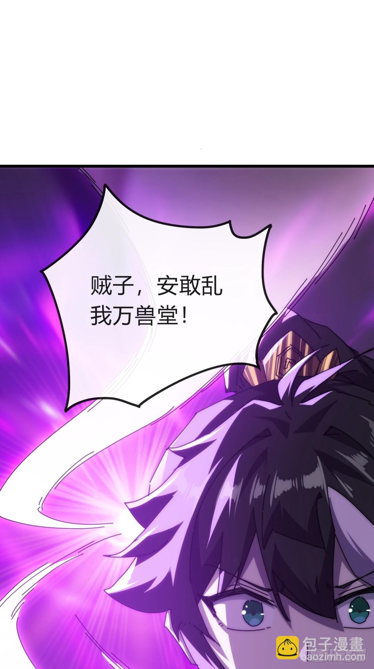 98-又是他！(1/2)-第98话