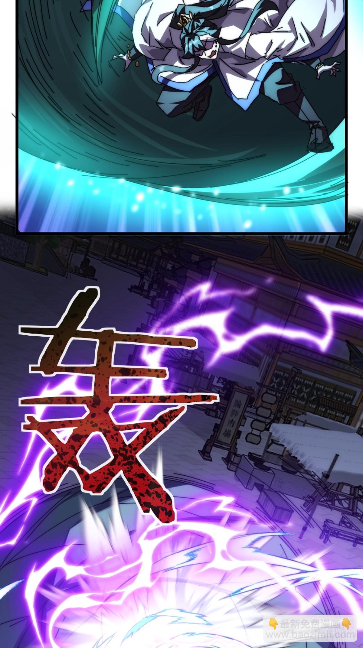 98-又是他！(1/2)-第98话