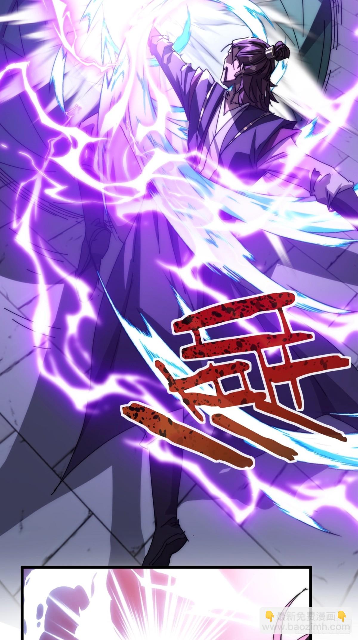 98-又是他！(1/2)-第98话