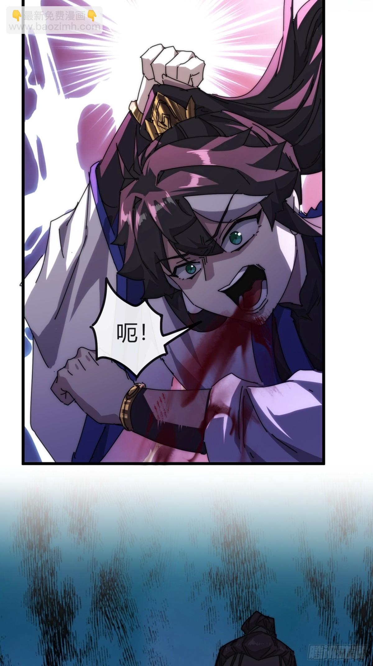 98-又是他！(1/2)-第98话