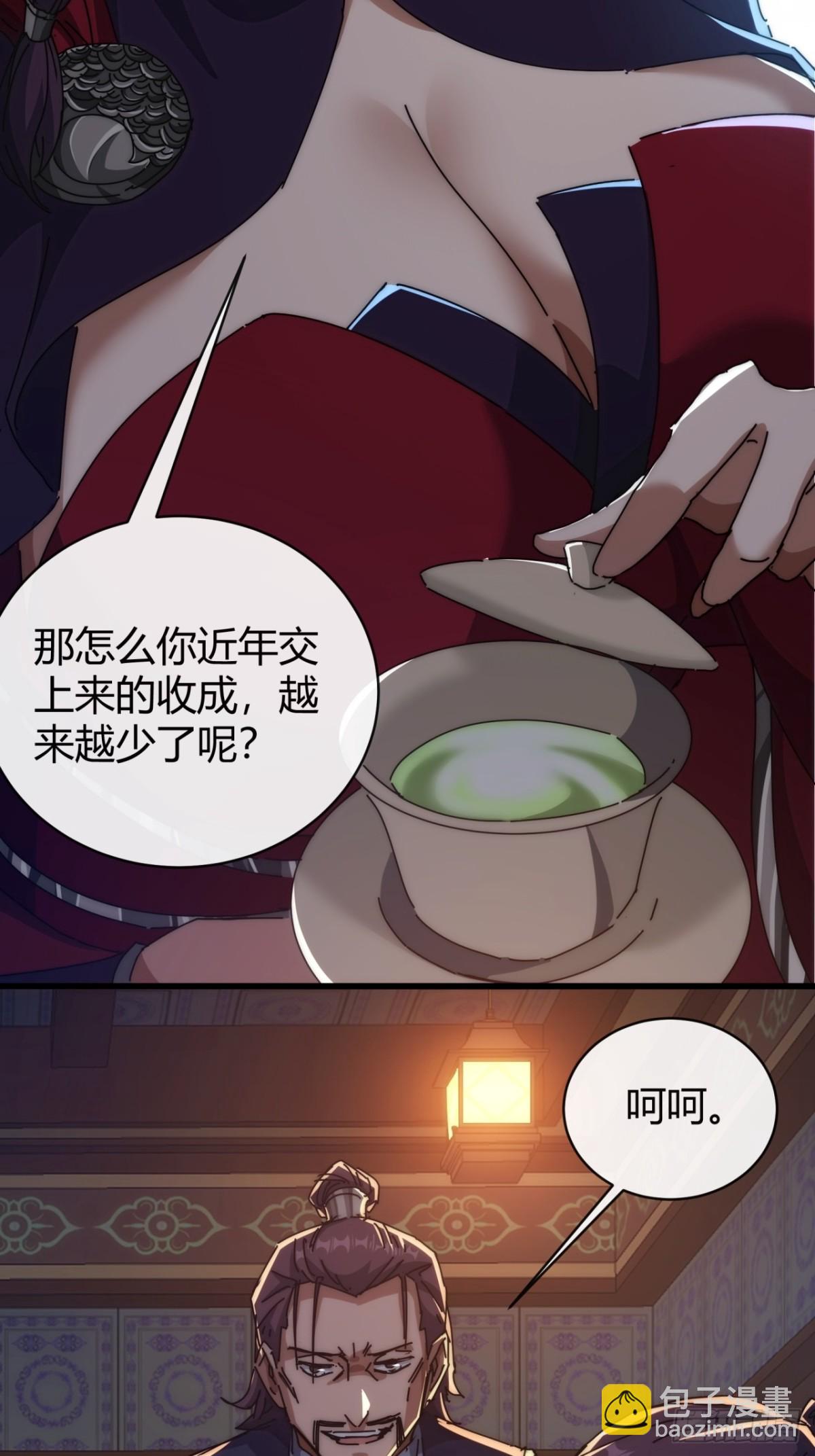 98-又是他！(1/2)-第98话