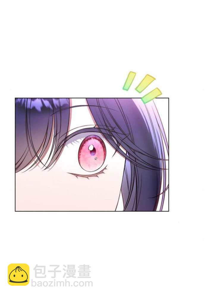 請跪下，大公大人！ - 第02話(1/3) - 8